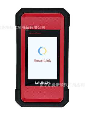元征C端V2.0元征BC一体X431超级远程SmartLink C编程诊断修车电脑