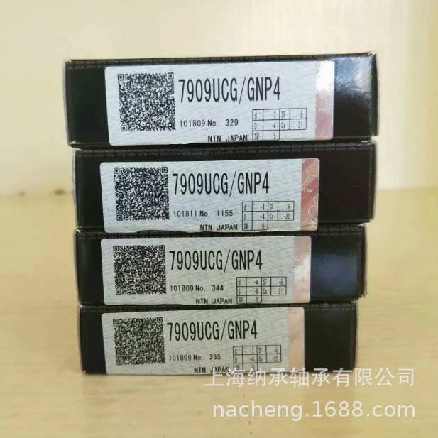 NTN轴承 NTN 7908 7908UCG/GNP4 NTN高精密轴承 高速轴承 日本NTN