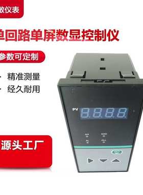 WP-ES403-23-03-P-T智能数显控制仪数字报警器WP-ES403-23-03-P-W