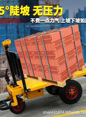电动平板搬运工地拉货仓库搬运装修助力车hand carts and trolley
