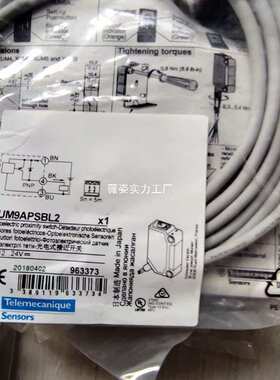 XUB9BNBNL2/XUB9BNANL2/XUB9APANL2/XUB9ANANL2施耐/德接近开关