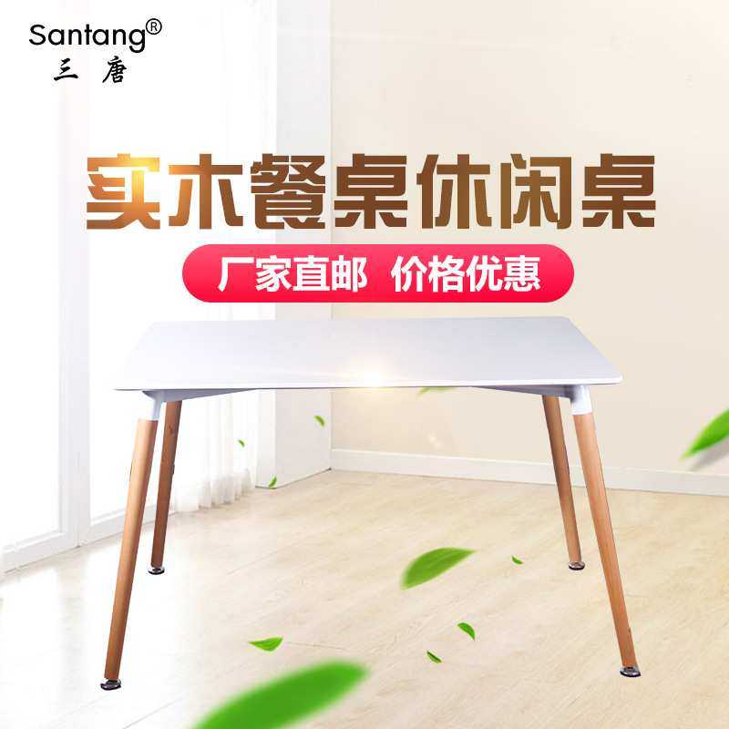 三唐姆斯桌休闲接待洽谈餐桌60-120cm北欧时尚简约咖啡厅圆桌方桌