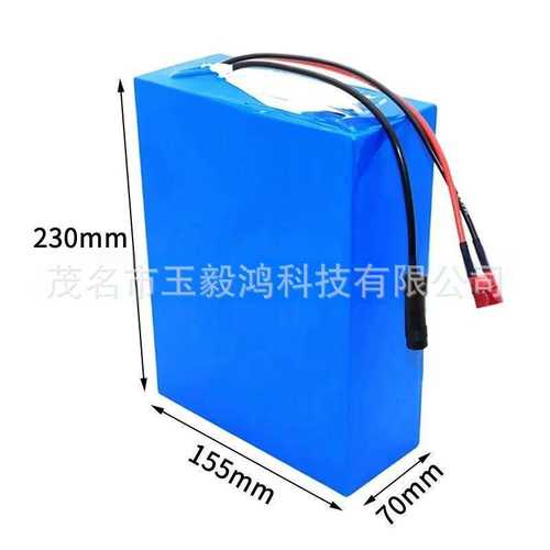 20S4P 72V 20Ah大功率18650锂电池组20A