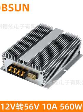 12V升56V 3A到30A直流电源转换器 充48V铅酸锂电房车充电器 智能
