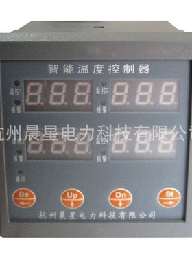 厂家供应 CX2000-Y智能数显温湿度控制仪 智能温湿度调节控制器