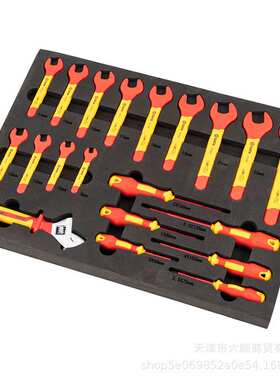 世达09948新能源汽车全面维修快修工具套装VDE绝缘套筒组套09928