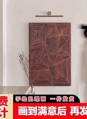 纯手绘橙色立体抽象油画轻奢大幅装饰现代美式玄关客厅餐厅墙挂画