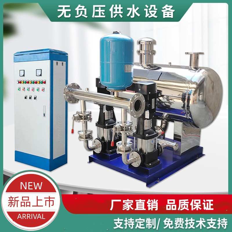 箱式无负压成套供水设备小区无塔二次供水加压泵工地临时用水泵
