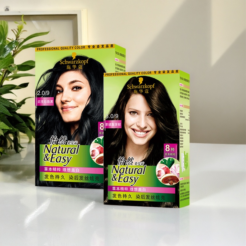施华蔻怡然染发膏染发剂
