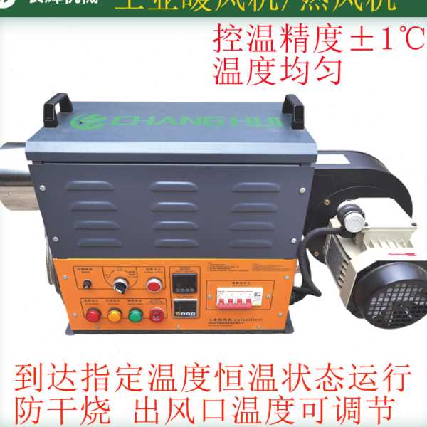 产地销售热风加热器热风发生器工业热风机暖风炉