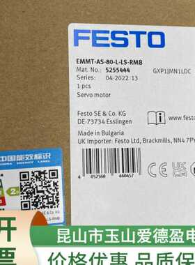 现货费斯托FESTO速机8000599 EMGC-40-P-G16-SEC-67 全新原装