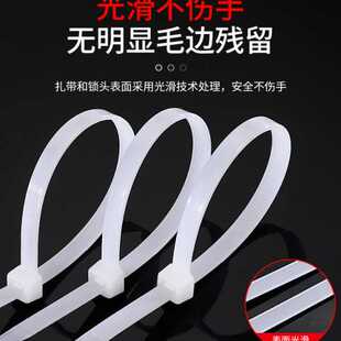 新光尼龙扎带自锁式束线带电线捆绑卡扣强力加厚塑料多规格