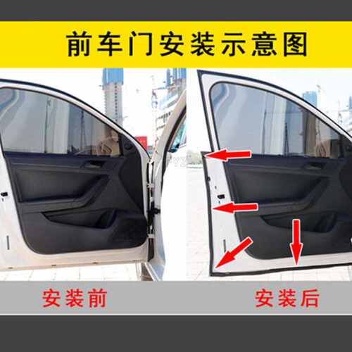 新骏汽车密封条RS3/RS5/RS7/RC5/RC6/RM5Valli隔音车门改装配件