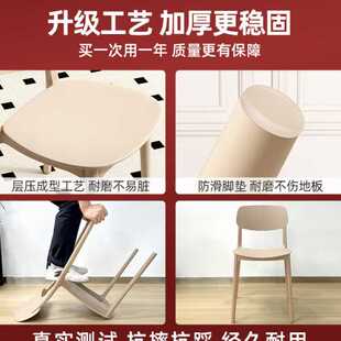 等位椅餐饮商用排队塑料凳子加厚板凳夜市大排档靠背椅子可摞叠放