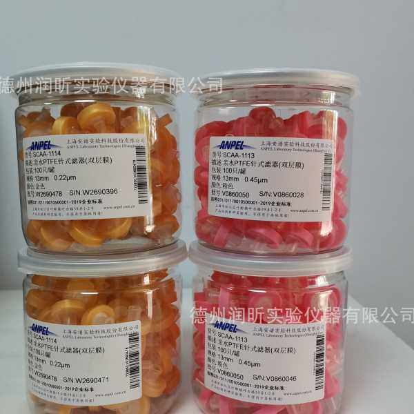 针式过滤器双层膜 100个/盒SCAA-1113/1114/1204/1203上海安谱