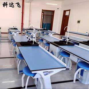 物理实验桌中小学科学实验室新型铝塑吊装通风化学实验台实验桌