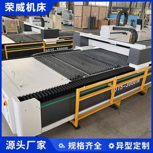 6015 3000W光纤激光切割机大功率工业级金属切割加工设备源厂直供
