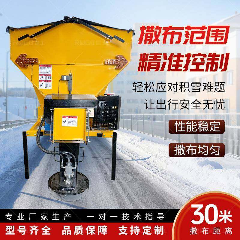车载式融雪撒布机厂家市政道路除冰小型冬季高速公路融雪剂撒布机,五金/工具,环卫车/保洁车/清扫车,淘宝优惠券,粉丝福利购,淘宝优惠卷