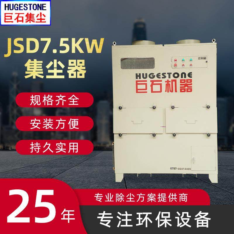 车间除尘设备高温粉尘吸收湿式除尘器防爆清灰工业吸尘机集尘器,五金/工具,工业吸尘器/除尘器,淘宝优惠券,粉丝福利购,淘宝优惠卷