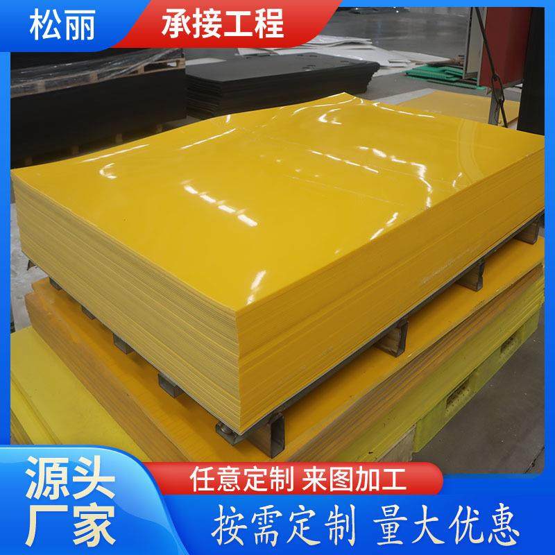 pp板厂家食品级白色塑料板自润滑耐磨工程阻燃板易焊接聚丙烯PP板,橡塑材料及制品,PP板,淘宝优惠券,粉丝福利购,淘宝优惠卷