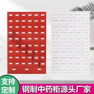 钢制中药柜中医药橱柜草药柜西药柜调剂台多斗柜药屉柜抽屉式