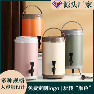 不锈钢保温桶奶茶桶豆浆桶商用大容量双层保冷保温桶奶茶店