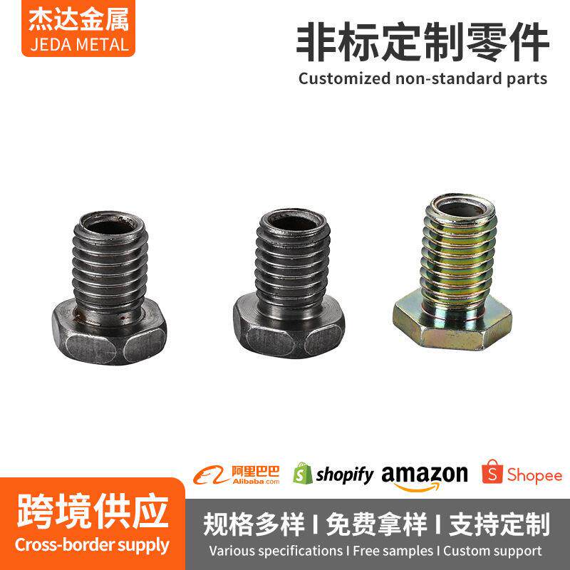 跨境外六角T型空心外牙螺丝T帽灯饰空心丸打头管连接件牙管螺丝