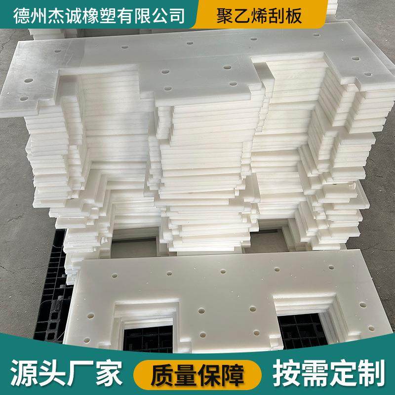 超高分子量聚乙烯刮刀板烘干机刮料板刮泥板造纸厂吸水箱pp刮刀板,橡塑材料及制品,PP板,淘宝优惠券,粉丝福利购,淘宝优惠卷