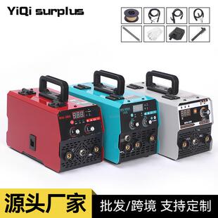 跨境外贸一机三用机气保焊MIG+电焊MMA+氩弧焊TIG欧规220美规110V