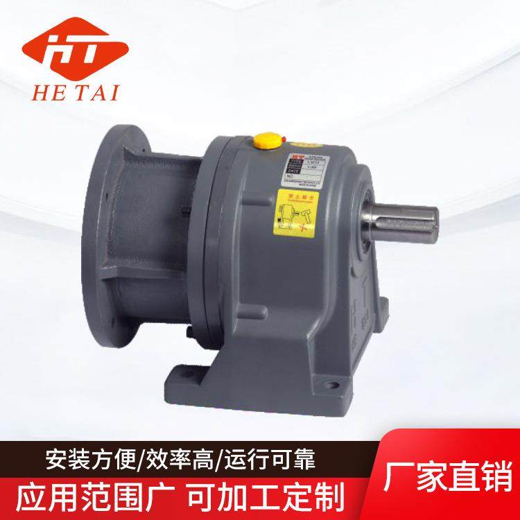 CHM卧式单轴型齿轮减速机精密减速机入力法兰齿轮减速马达,电子元器件市场,电机/马达,淘宝优惠券,粉丝福利购,淘宝优惠卷