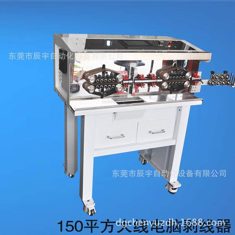 新款新能源线缆剥皮机大平方电缆线旋转刀剥皮机特粗线东莞现货,五金/工具,剥线机,淘宝优惠券,粉丝福利购,淘宝优惠卷
