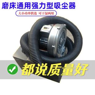 现货618平面磨床吸尘器CNC工业集尘箱加工中心机床通用废料机