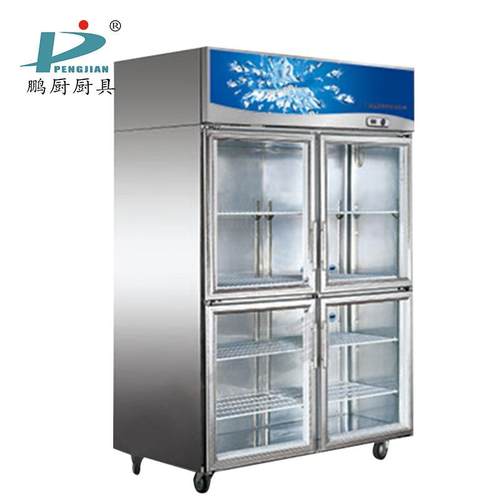 商用定制保鲜冷藏柜饮料保鲜冷藏柜四门玻璃冰箱冷藏柜厂家供应