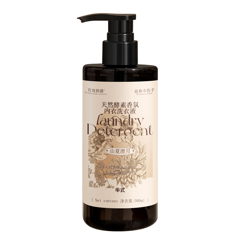 半式天然酵素香氛内衣洗衣液300ml女士清洗液内衣短裤抑菌洗衣液