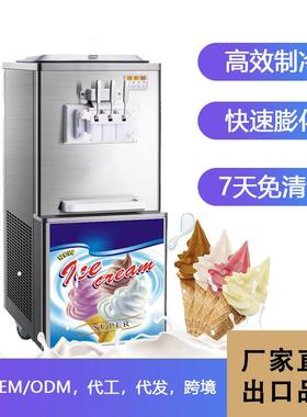 软质冰激凌机商用304不锈钢立式冰淇淋机三头甜筒软雪糕机BQL-838
