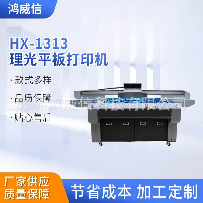 手机壳浮雕打印平板打印机uv打印彩绘机小机广告印刷机厂家,机械设备,印刷设备,淘宝优惠券,粉丝福利购,淘宝优惠卷