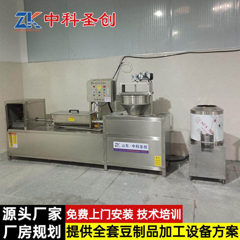 豆制品机器豆腐卷机加工机器千张商用不锈钢素鸡机
