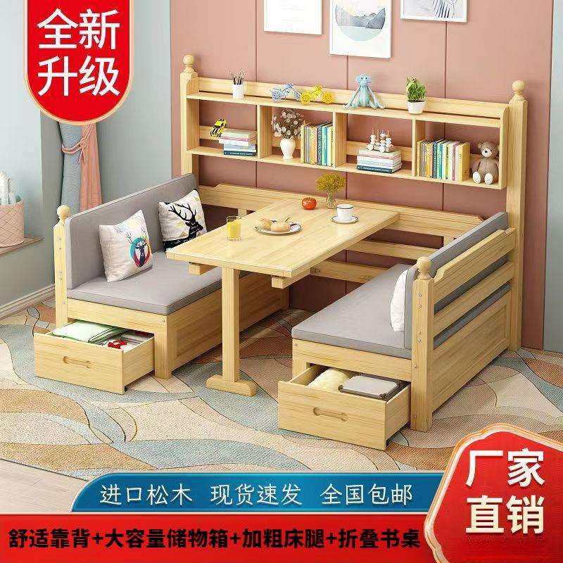实木沙发床客厅小户型可折叠两用多功能简约现代儿童带书桌储物