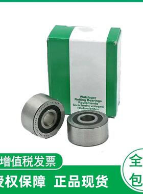 支撑型滚轮轴承NA22/6-2RSRNA22/8-2RSRNA2200-2RSR