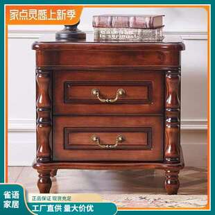 美式轻奢实木床头储物柜胡桃色简约现代卧室组合整装发货家用收