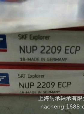 SKF轴承SKFNUP2209NUP2209ECPNUP2209ECM带垫片圆柱滚子轴承