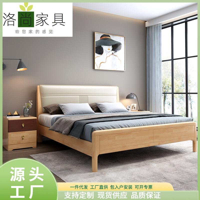 实木床 现代简约皮质软靠床北欧1.8米双人床主卧1.5m经济型单人床