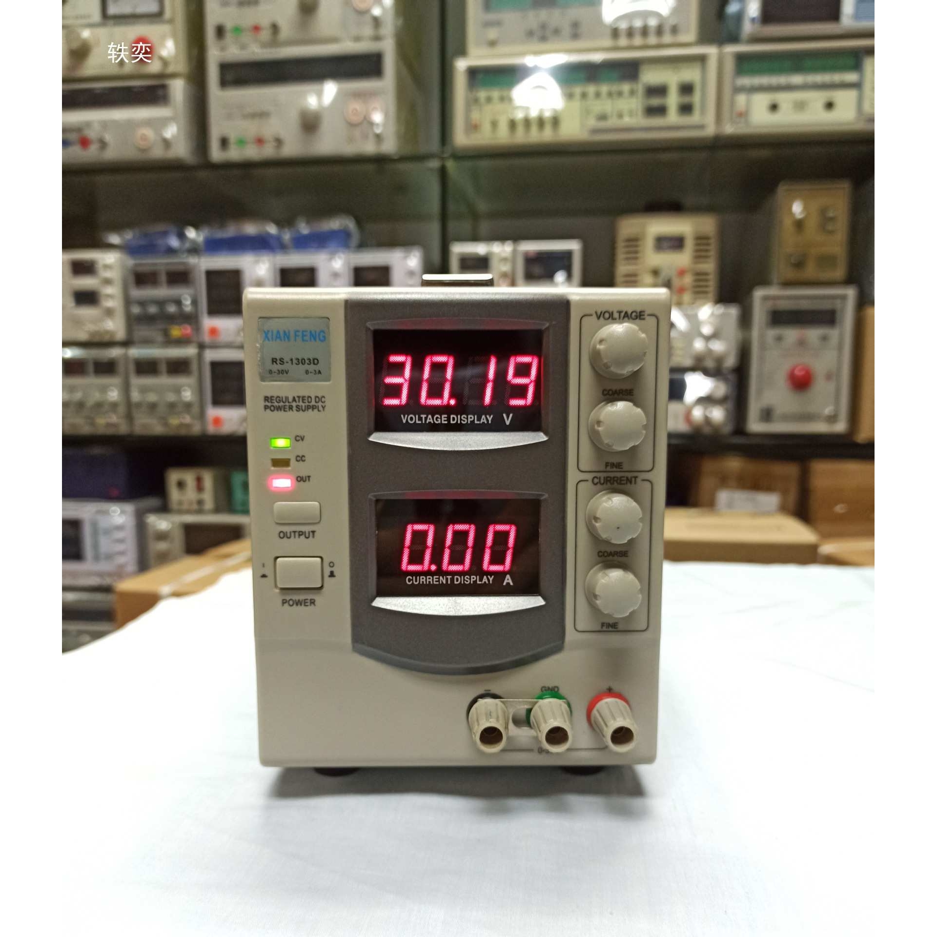 电压10mV~30V电流0.01~3A线性稳定输出恒流恒压数字直流稳压电源