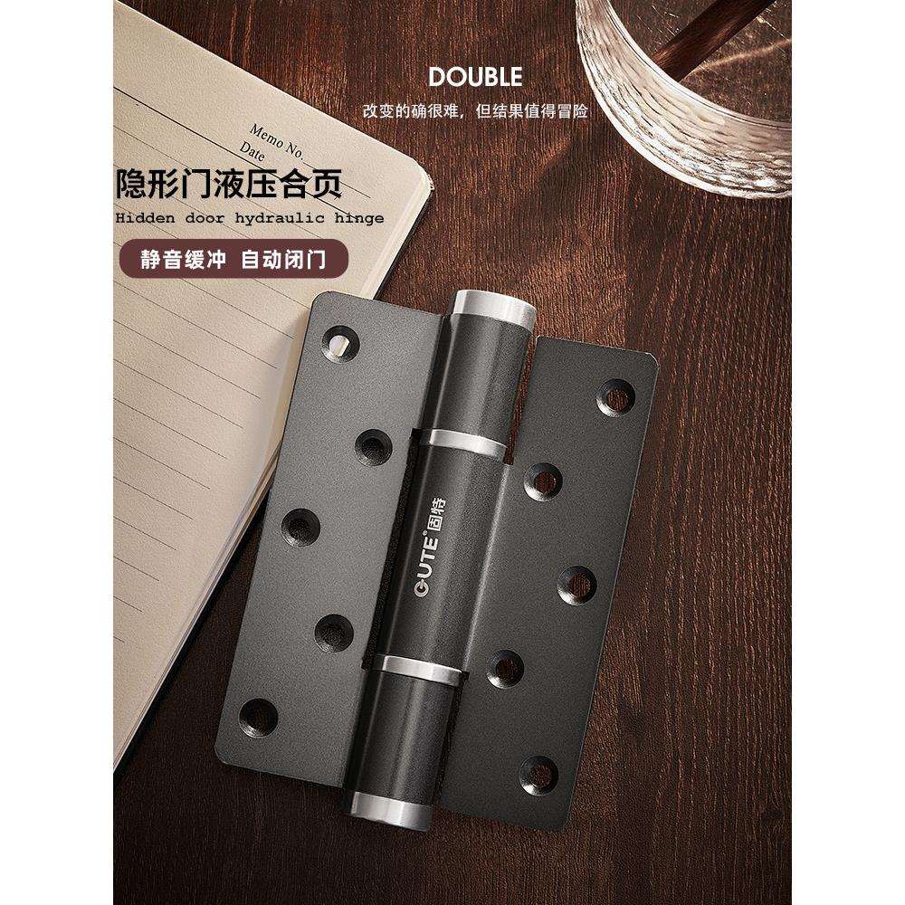 隐形门合页液压缓冲弹簧自动关门回弹定位铰链暗门荷叶闭门器