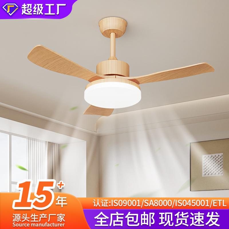 严选实木风扇灯客厅大厅主灯餐厅吊扇灯大风力静音卧室风扇吊灯