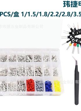 跨境720PCS汽车连接器插针配件/公母插头压接接线端子套件1-3.5mm