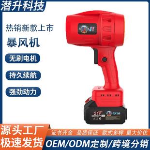 跨境热销暴力风扇80航道涡轮风扇暴风机吹风机吹尘吹雪吹落叶