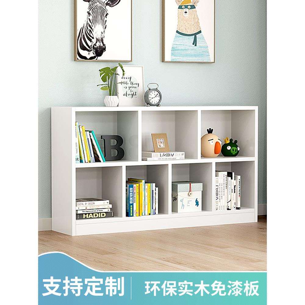 儿童书架实木简约落地收纳矮柜子格子书柜简易家用书架置物架落地