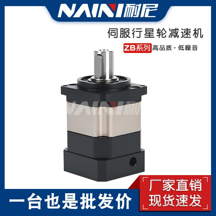 步进伺服电机精密行星减速机4257/6080/86110/130W变速机器齿轮箱