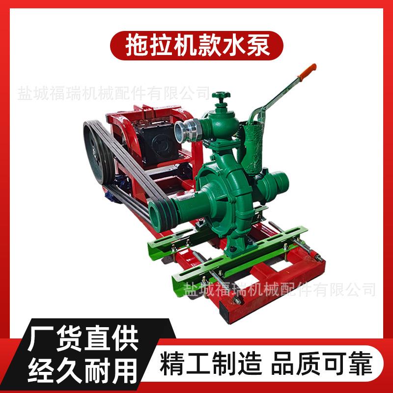 拖拉机悬挂浇灌抽水泵轴传动农田灌溉泵3寸PTO拖拉机款水泵